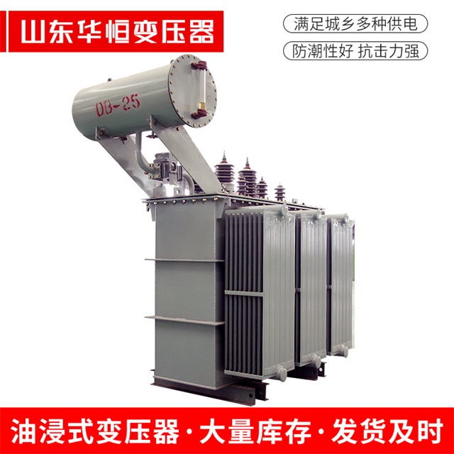 S11-10000/35凌源凌源凌源电力变压器厂家